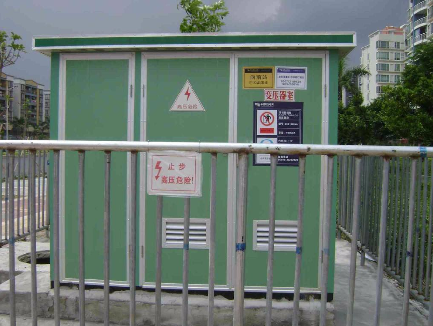 箱式變電（diàn）站.png