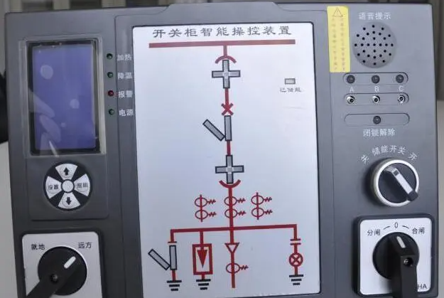 高低壓開關櫃.png