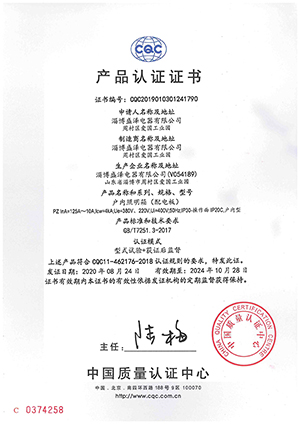 PZ(戶內）.jpg