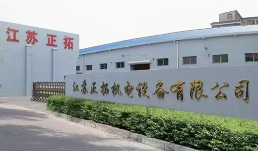 江蘇91成人版廠房