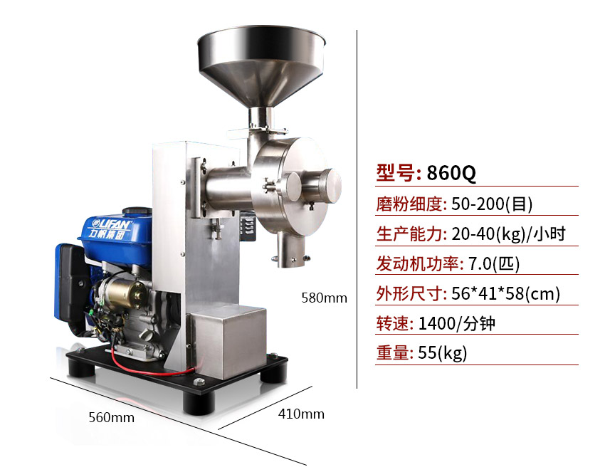 汽油（yóu）磨粉機（jī）參（cān）數