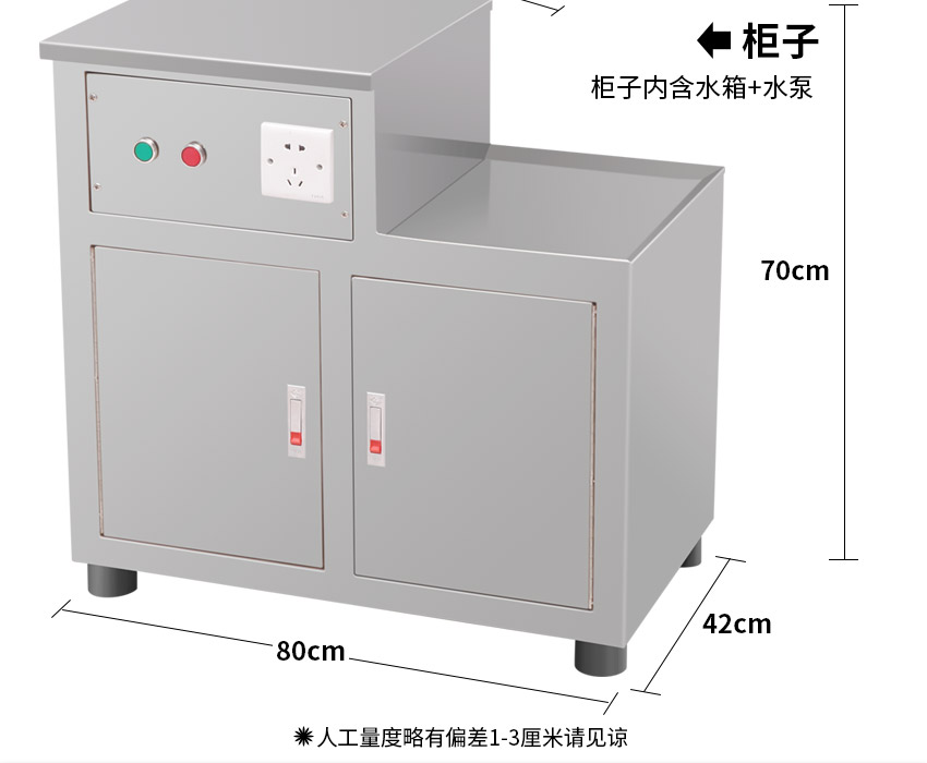 水冷式（shì）五穀雜糧（liáng）磨粉機櫃子