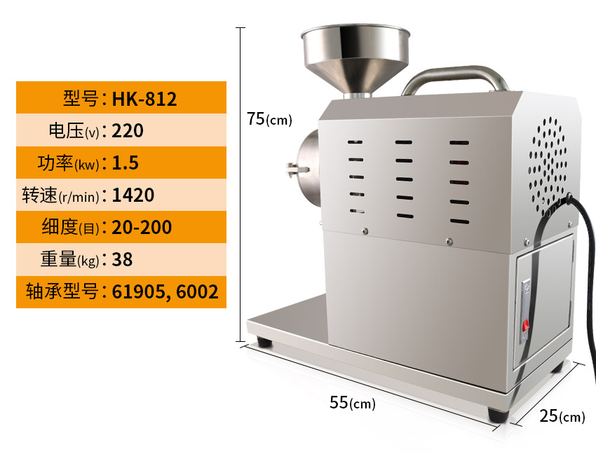 小型磨粉機參數